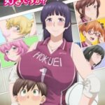 Ookii Onnanoko wa Suki desu ka? Episode 12 Subtitle Indonesia