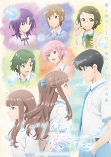 Replica datte, Koi wo Suru. Episode 3 Subtitle Indonesia