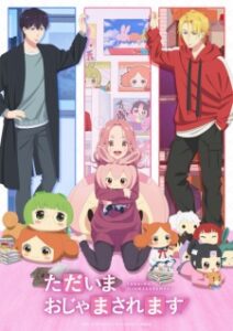 Tadaima, Ojamasaremasu!