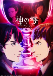 Kami no Shizuku Episode 2 Subtitle Indonesia