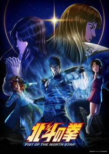 Hokuto no Ken: Fist of the North Star Episode 4 Subtitle Indonesia