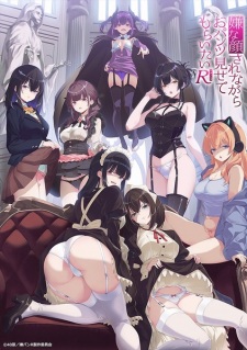 Iya na Kao sare nagara Opantsu Misete Moraitai Returns Episode 1 Subtitle Indonesia