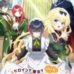 Heroine? Seijo? Iie, All Works Maid desu (Hokori)! Episode 3 Subtitle Indonesia