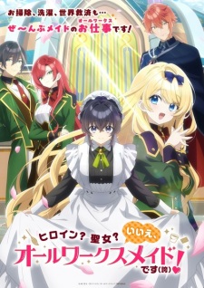 Heroine? Seijo? Iie, All Works Maid desu (Hokori)! Episode 1 Subtitle Indonesia