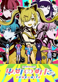 BanG Dream! Yume∞Mita Episode 3 Subtitle Indonesia