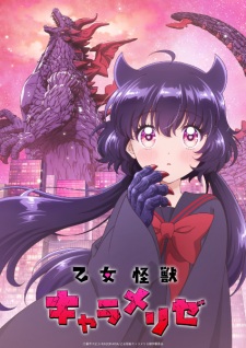 Otome Kaijuu Caraméliser Episode 1 Subtitle Indonesia