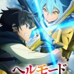 Hell Mode: Yarikomizuki no Gamer wa Hai Settei no Isekai de Musou suru 2nd Season Episode 1 Subtitle Indonesia