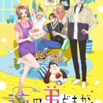 Uchi no Otouto-domo ga Sumimasen Episode 1 Subtitle Indonesia