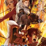 Ryoumin 0-nin Start no Henkyou Ryoushu-sama Episode 3 Subtitle Indonesia