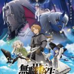 Mushoku Tensei III: Isekai Ittara Honki Dasu Episode 2 Subtitle Indonesia