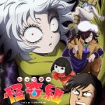 Let’s Go Kaiki-gumi Episode 4 Subtitle Indonesia