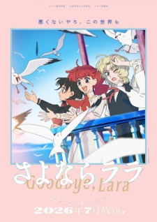 Sayonara Lara Episode 1 Subtitle Indonesia