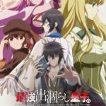 Saikyou Degarashi Ouji no Anyaku Teii Arasoi Episode 7 Subtitle Indonesia