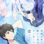 Toumei na Yoru ni Kakeru Kimi to, Me ni Mienai Koi wo Shita. Episode 3 Subtitle Indonesia