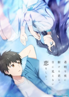 Toumei na Yoru ni Kakeru Kimi to, Me ni Mienai Koi wo Shita. Episode 1 Subtitle Indonesia