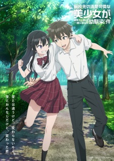 Tenkou-saki no Seiso Karen na Bishoujo ga, Mukashi Danshi to Omotte Issho ni Asonda Osananajimi Datta Ken Episode 1 Subtitle Indonesia