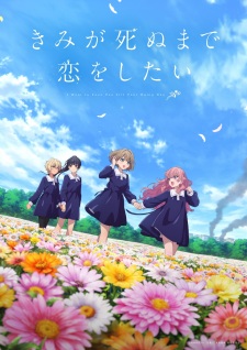 Kimi ga Shinu made Koi wo Shitai Episode 1 Subtitle Indonesia