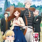 Tefuda ga Oome no Victoria Episode 1 Subtitle Indonesia