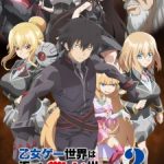 Otome Game Sekai wa Mob ni Kibishii Sekai desu 2 Episode 1 Subtitle Indonesia
