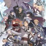 Katainaka no Ossan, Kensei ni Naru II Episode 1 Subtitle Indonesia