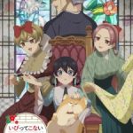 Ibitte Konai Gibo to Gishi Episode 1 Subtitle Indonesia