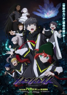 Mebius Dust Episode 1 Subtitle Indonesia