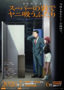 Super no Ura de Yani Suu Futari Episode 1 Subtitle Indonesia