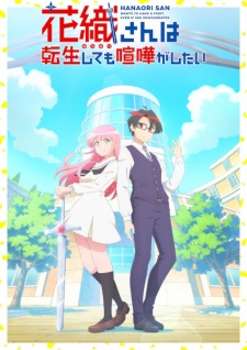 Hanaori-san wa Tensei shitemo Kenka ga Shitai Episode 1 Subtitle Indonesia