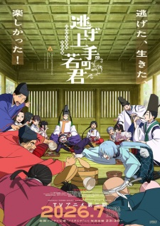 Nige Jouzu no Wakagimi 2nd Season Episode 1 Subtitle Indonesia