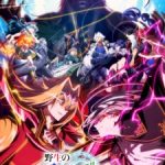 Yasei no Last Boss ga Arawareta! 2nd Season Episode 3 Subtitle Indonesia