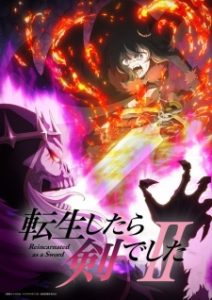 Tensei shitara Ken deshita II Tensei shitara Ken deshita II