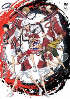 Shin Tennis no Oujisama: U-17 World Cup Kesshou Member Ketteisen Episode 1 Subtitle Indonesia