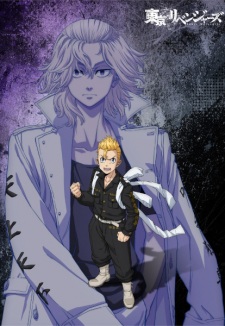 Tokyo Revengers: Santen Sensou-hen Episode 1 Subtitle Indonesia