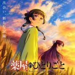 Kusuriya no Hitorigoto Season 3 Episode 2 Subtitle Indonesia