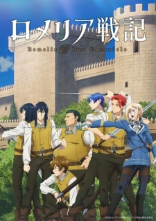 Romelia Senki Episode 2 Subtitle Indonesia