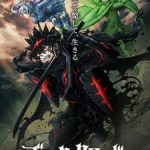 Black Clover 2nd Season Episode 2 Subtitle Indonesia