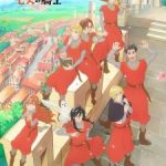 Marronnier Oukoku no Shichinin no Kishi Episode 2 Subtitle Indonesia