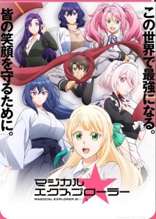 Magical★Explorer Episode 3 Subtitle Indonesia