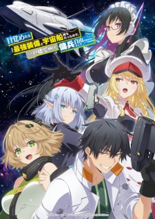 Mezametara Saikyou Soubi to Uchuusenmochi Datta node, Ikkodate Mezashite Youhei toshite Jiyuu ni Ikitai Episode 1 Subtitle Indonesia
