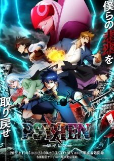 Psyren Episode 1 Subtitle Indonesia