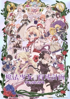 Mahou Shoujo Ikusei Keikaku: Restart Episode 1 Subtitle Indonesia