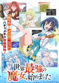 Sekai Saikyou no Majo, Hajimemashita Episode 1 Subtitle Indonesia