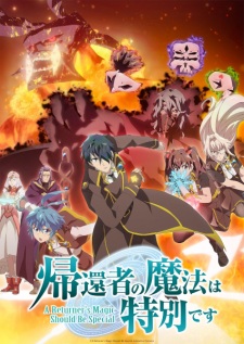 Kikansha no Mahou wa Tokubetsu desu 2nd Season Episode 1 Subtitle Indonesia