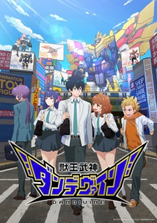 Juuou Mujin Dandivine Episode 1 Subtitle Indonesia