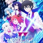 Hyouken no Majutsushi ga Sekai wo Suberu II Episode 1 Subtitle Indonesia Hyouken no Majutsushi ga Sekai wo Suberu II Episode 1 Subtitle Indonesia