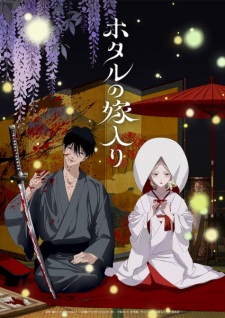 Hotaru no Yomeiri Episode 1 Subtitle Indonesia