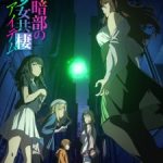 Toaru Anbu no Item Episode 1 Subtitle Indonesia