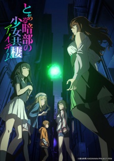 Toaru Anbu no Item Episode 1 Subtitle Indonesia